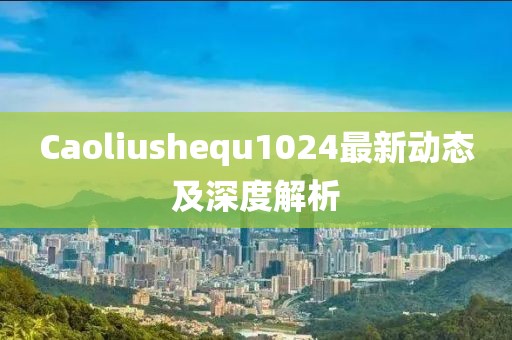 2025年4月10日 第3页