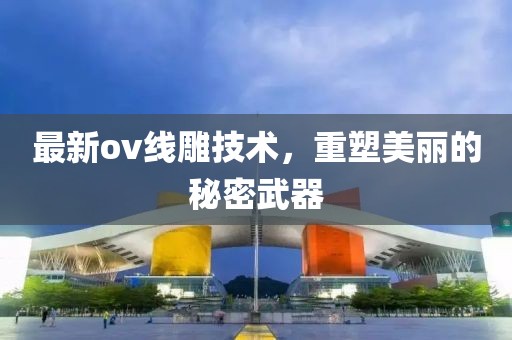 2025年4月10日