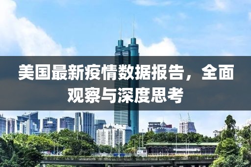 2025年4月11日 第8页