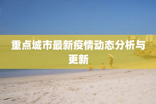 饮者灼喉 第3页