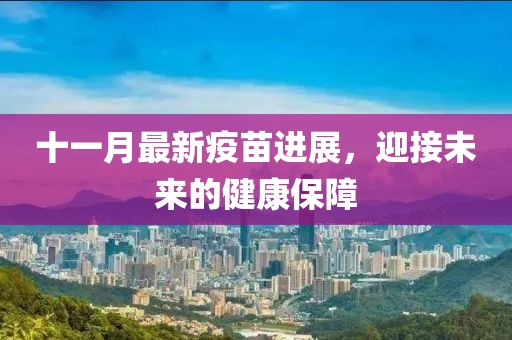 旧事惘然 第3页