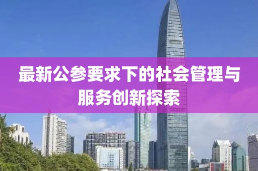 2025年4月13日 第10页