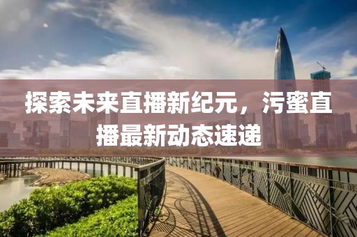 2025年4月13日 第8页