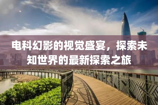 北蔷听风 第2页