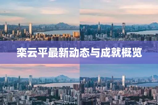 2025年4月13日