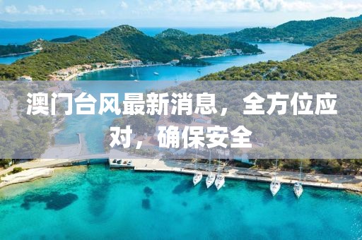 烽烟九州 第3页