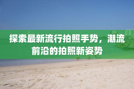 世事苍凉 第2页