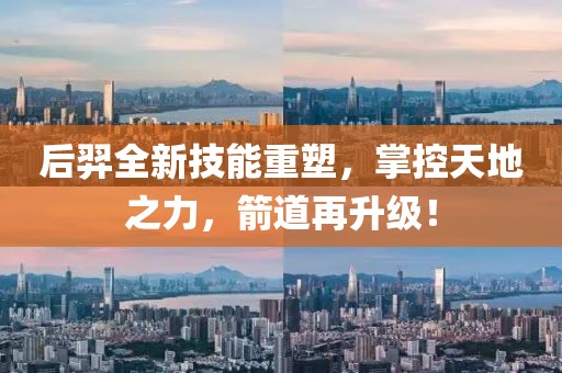 酒安江南 第2页