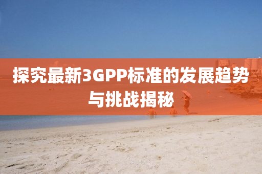 2025年4月16日 第6页