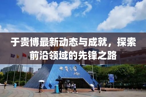2025年4月16日 第4页