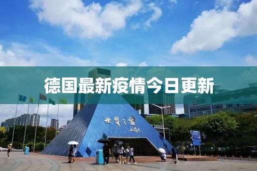 2025年4月17日 第8页