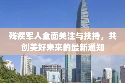 展书风檐 第3页