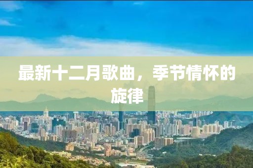 烟云暮霭 第2页