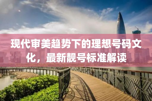 月色满桥 第3页