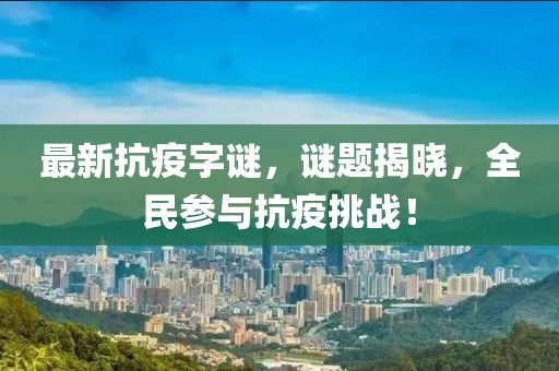 墨香九歌 第2页