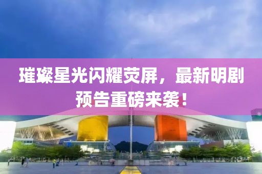 媚态萌生 第2页