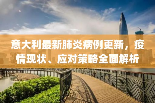 饮者灼喉 第2页