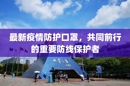 只剩余温 第2页