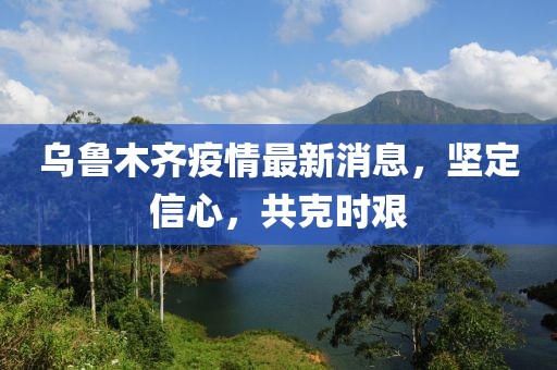 曼城雨季 第2页