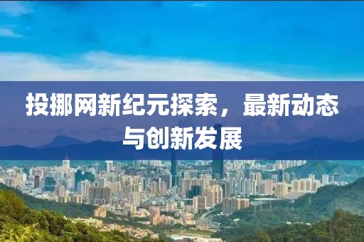 2025年4月 第105页