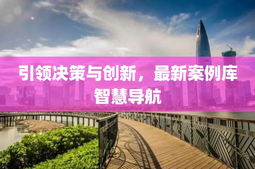 初遇在故事开头 第2页