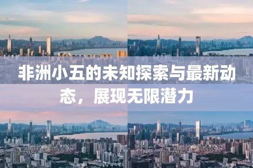 倚枕烟霞 第2页