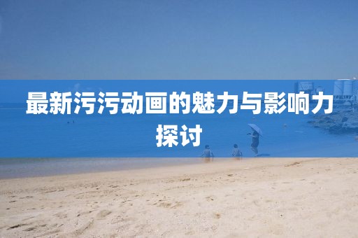 2025年4月21日 第4页