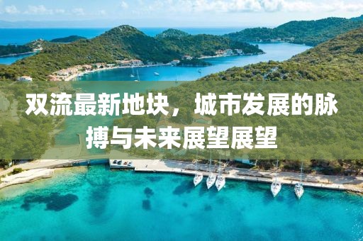2025年4月21日