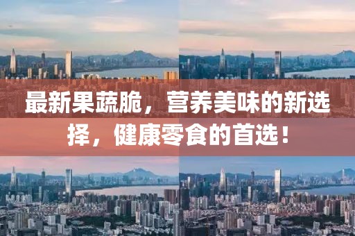微人与 第2页