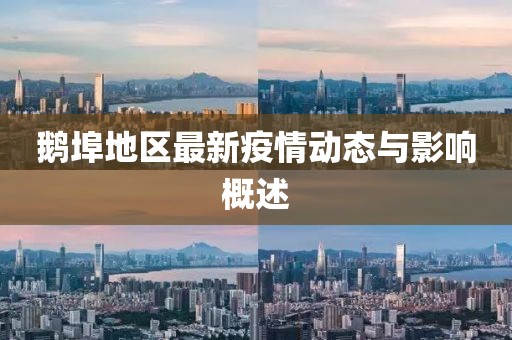 谨言慎行