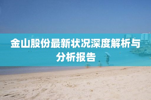 世事苍凉
