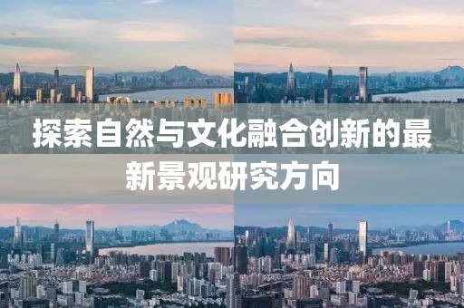 一尾流莺