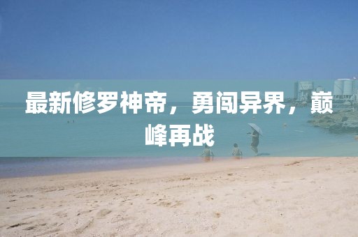 云烟画雨