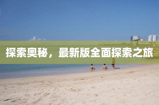 折竹庭西