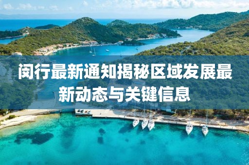 砚上落