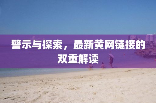 时光若止