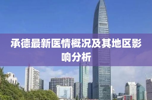旧事惘然