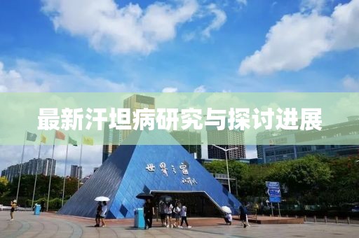 中月光