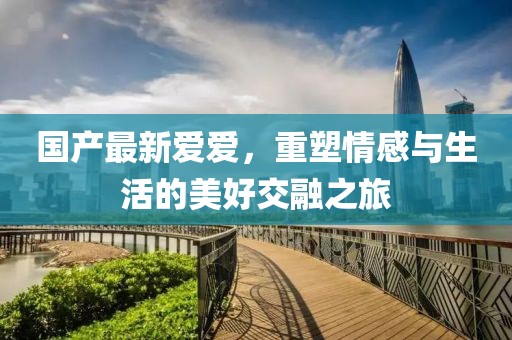 2025年4月29日 第5页