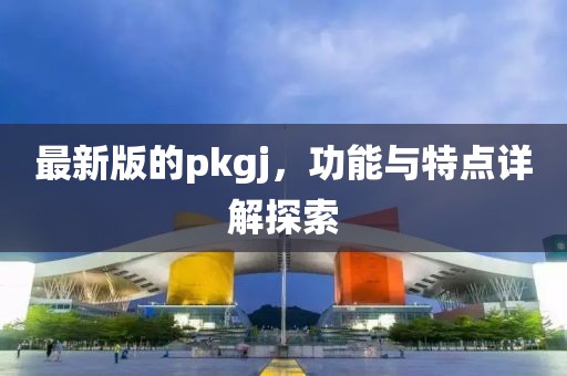 2025年5月1日 第2页