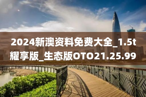 回眸最初 第34页