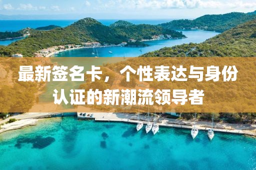 拨雪寻春 第33页