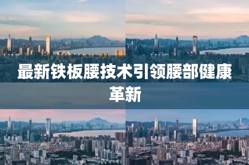 若水依依 第31页