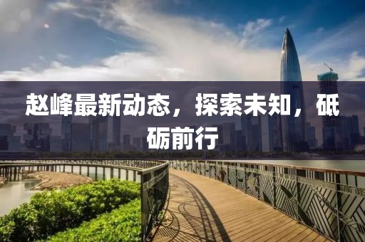 官网首页 第930页