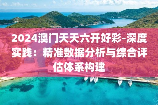 孤灯挑尽 第29页