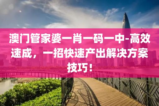 星星打烊 第30页
