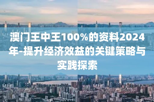 烽烟九州 第31页