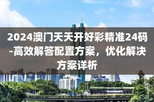 纸殇浅琳 第34页