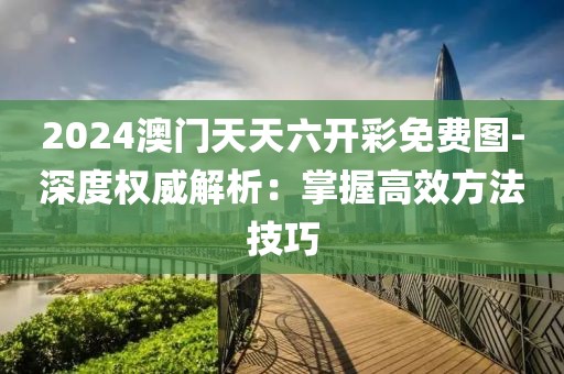 2024年11月 第1254页