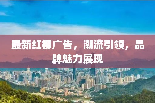 官网首页 第928页